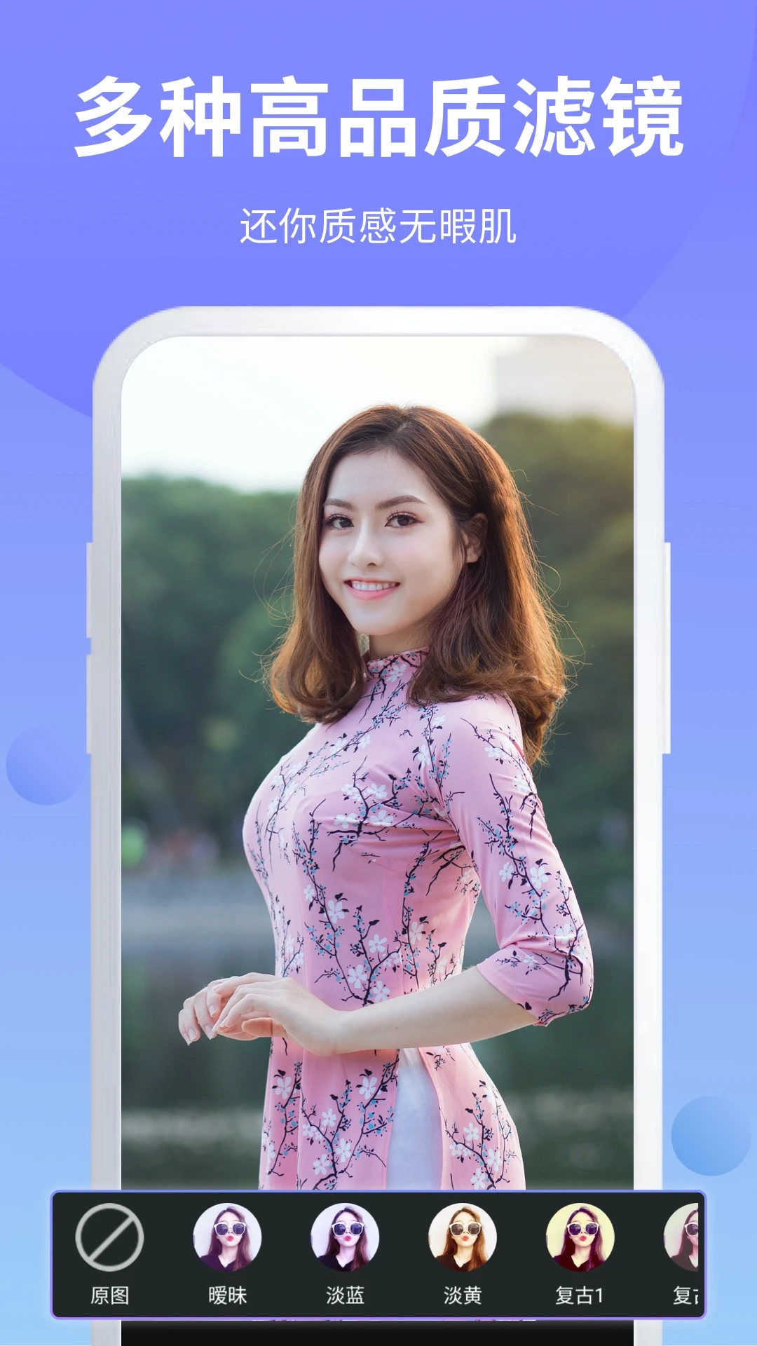 PS修图官方版截图