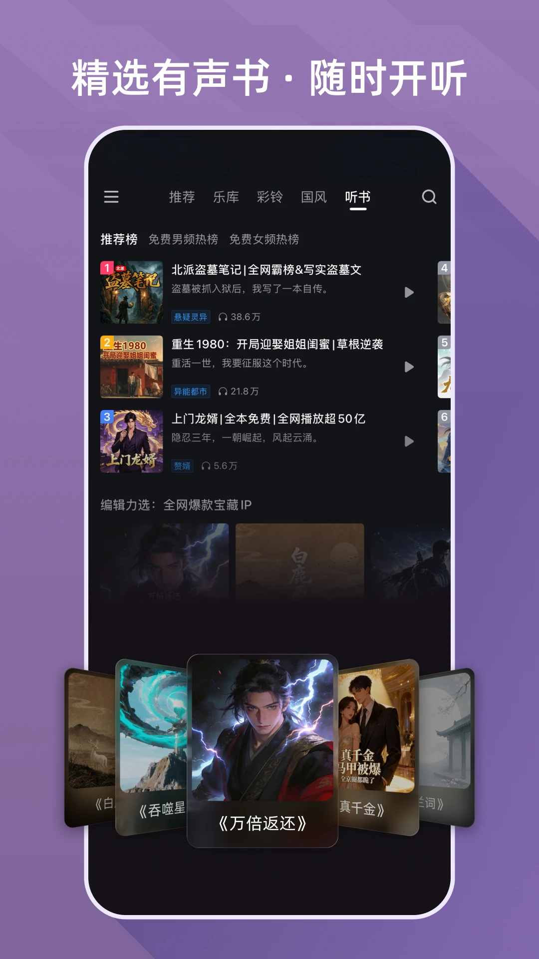 咪咕音乐