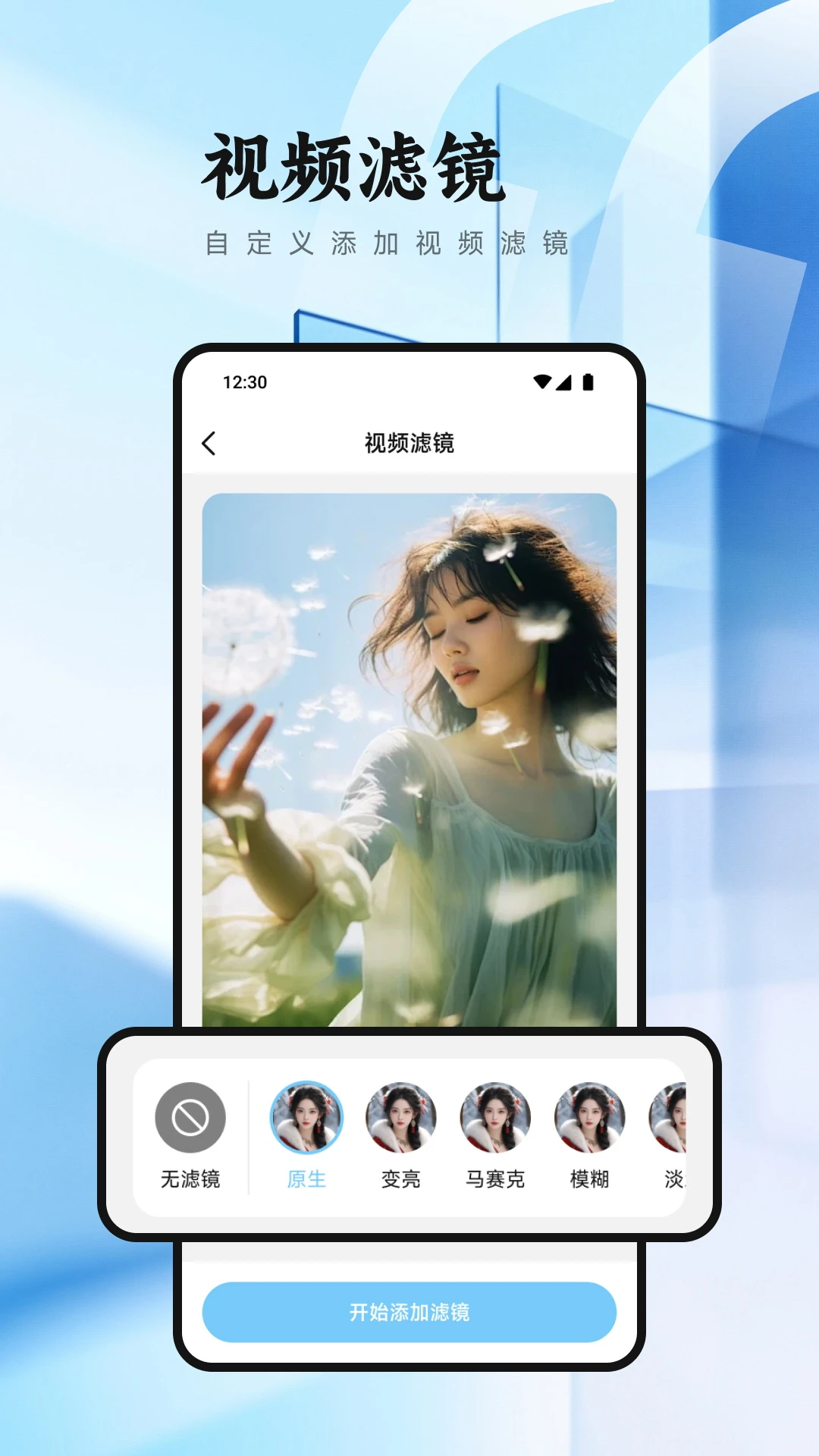 图片PS去水印官方版截图