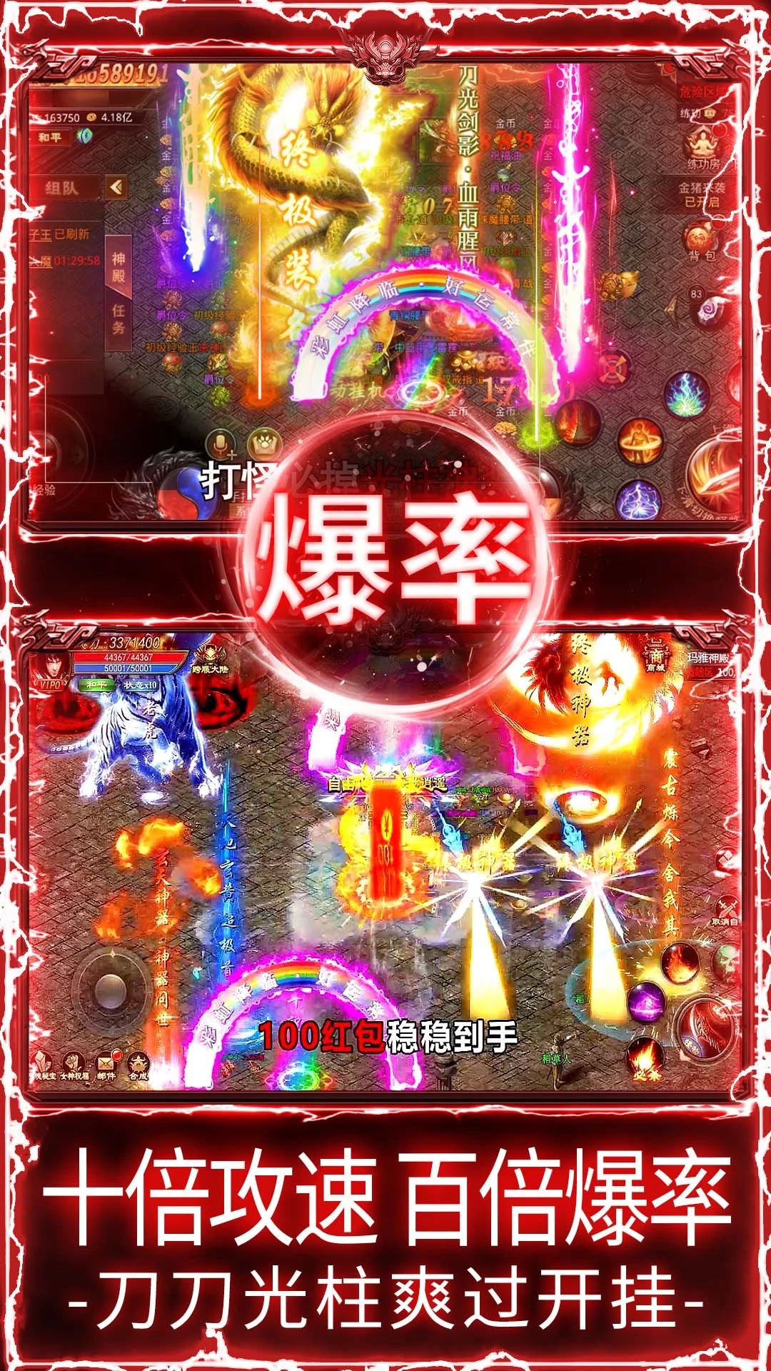 戒灵传说官方版截图