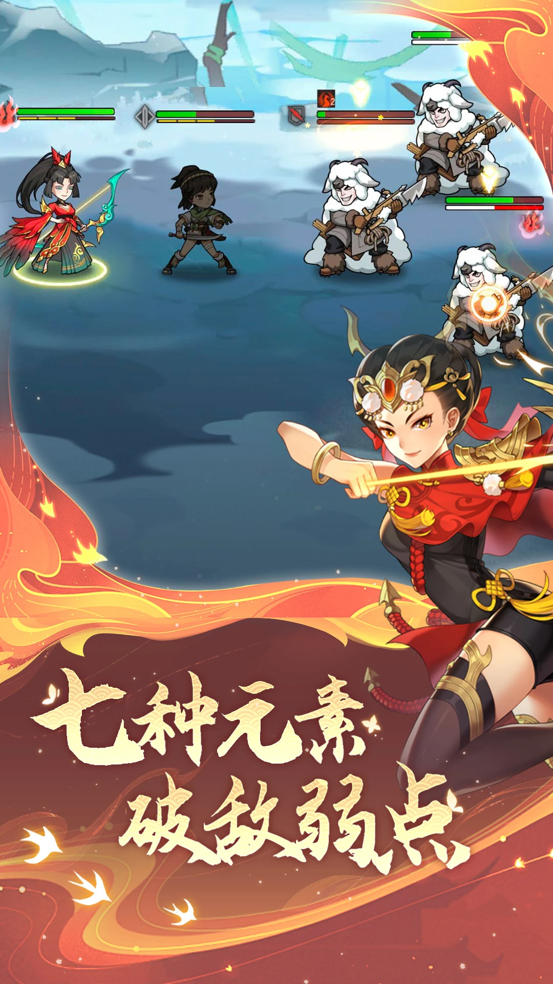纵横旅人官方版截图