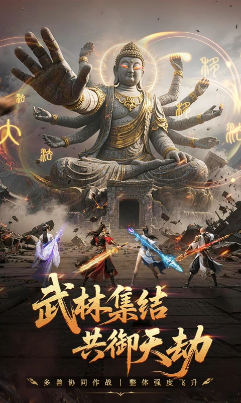 玄影官方版截图