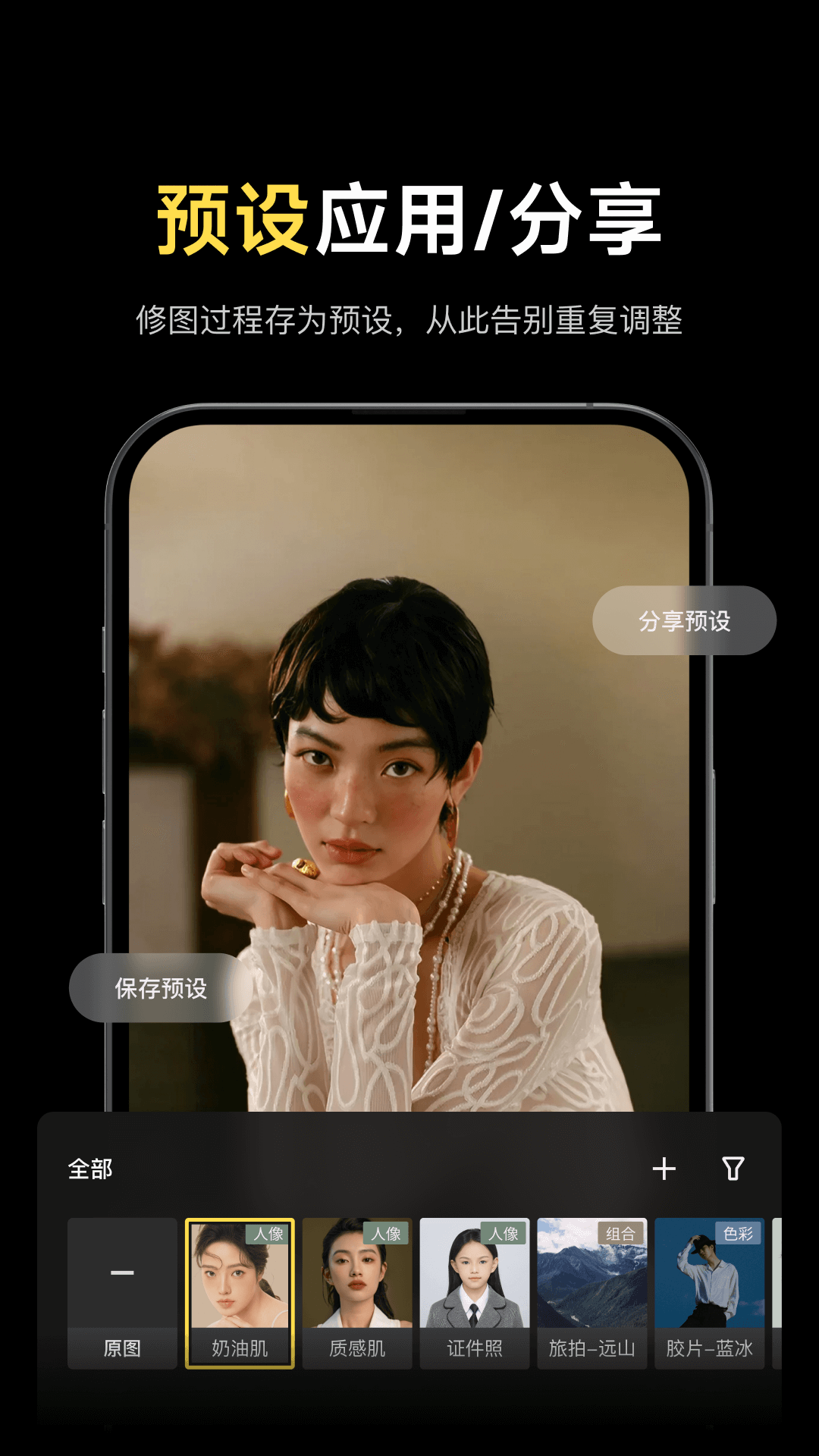 像素蛋糕官方版截图