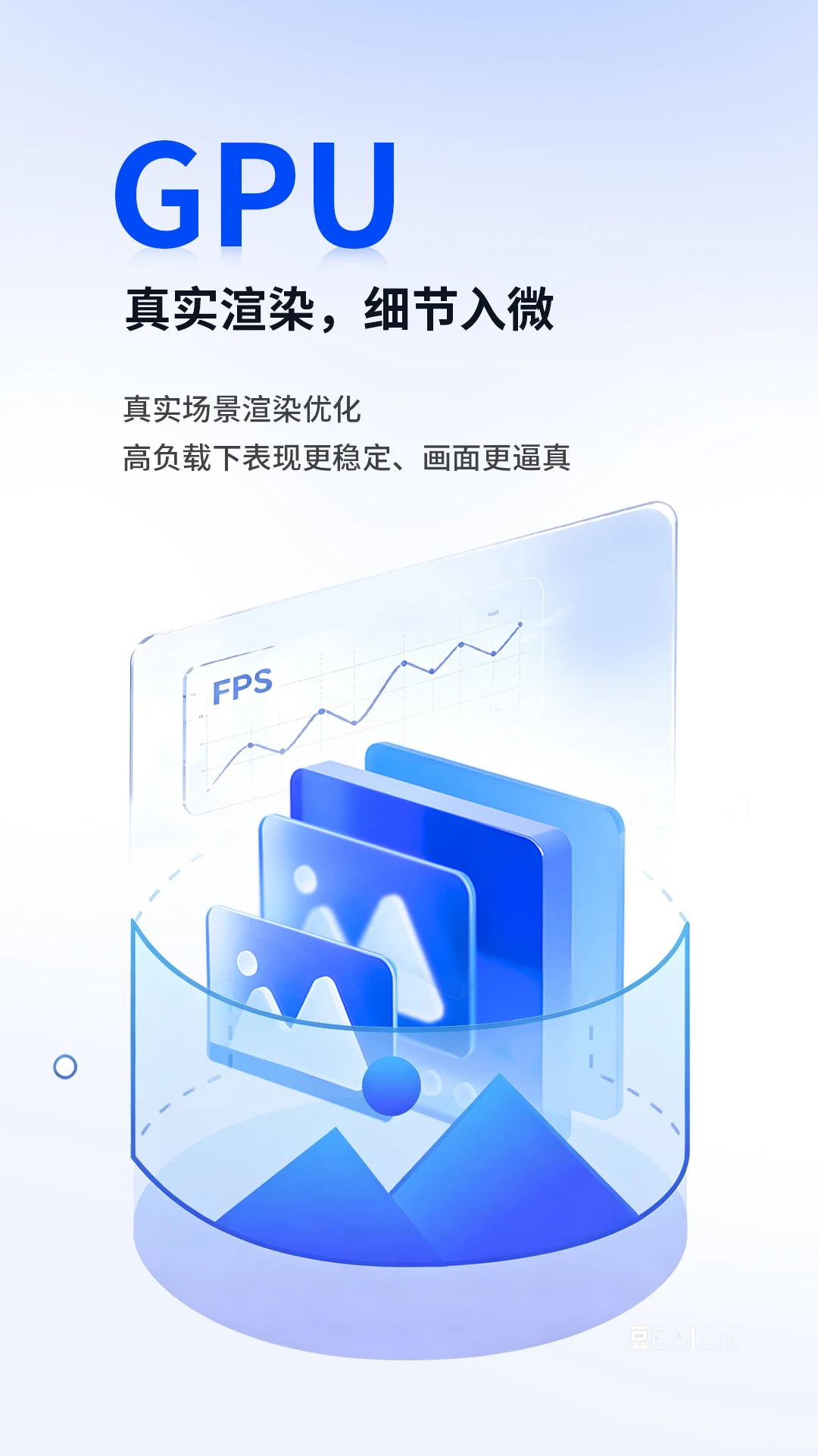 安兔兔评测官方版截图