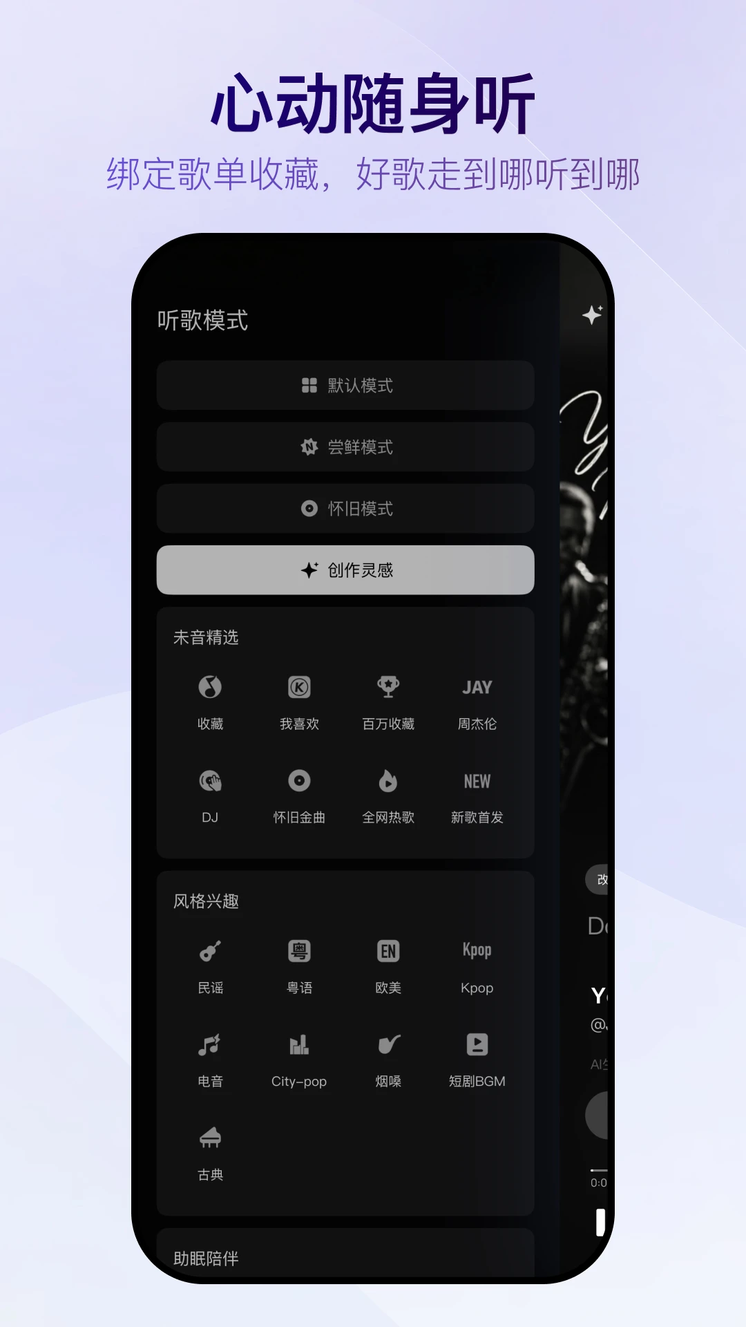 Vemus未音官方版截图