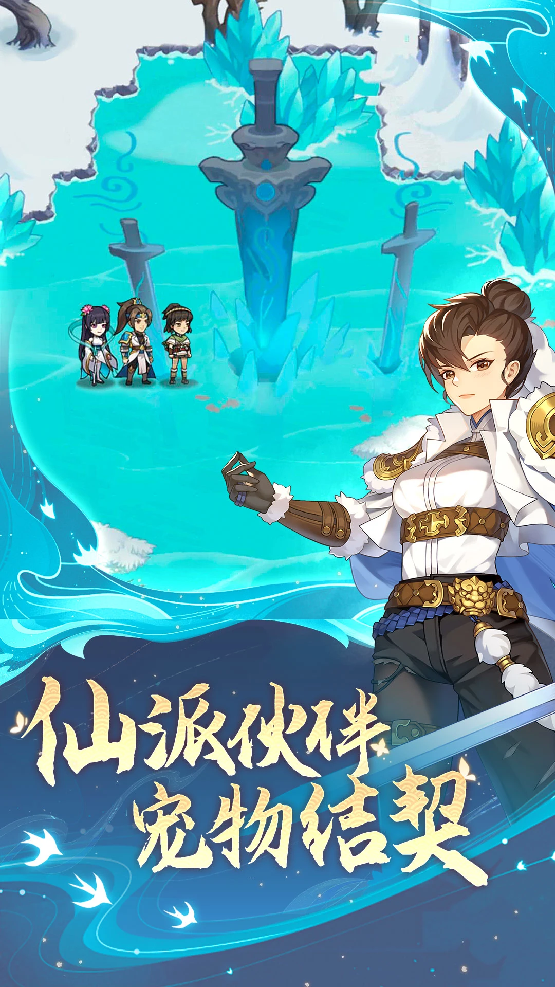 纵横旅人官方版截图