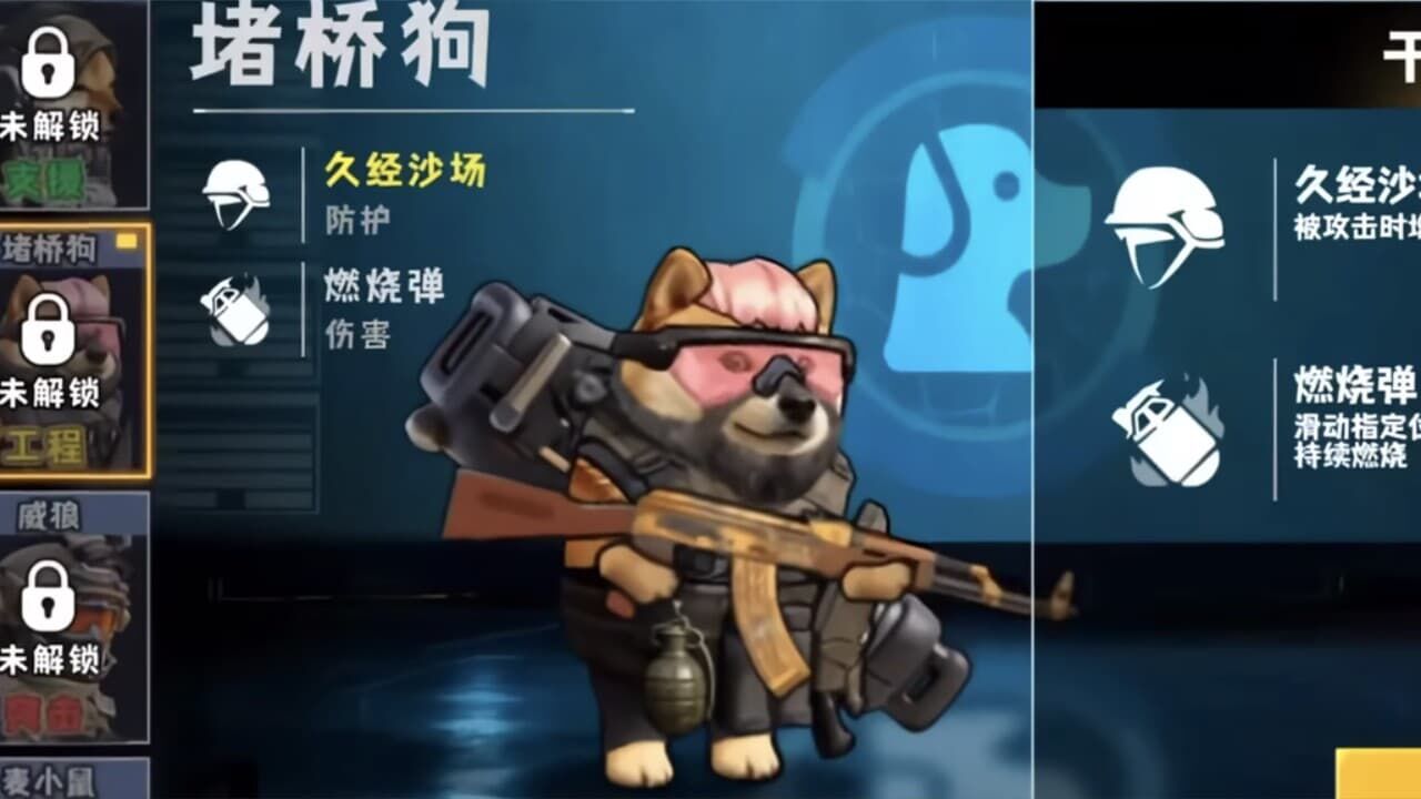 地铁修勾突围官方版截图