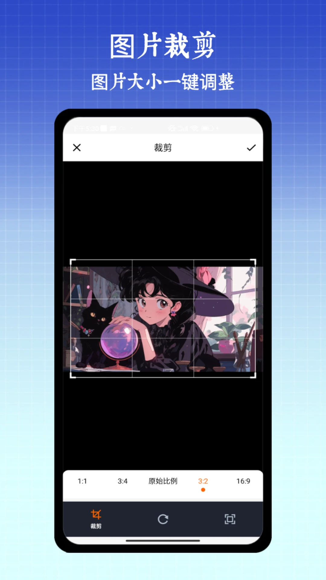 图片编辑ps官方版截图