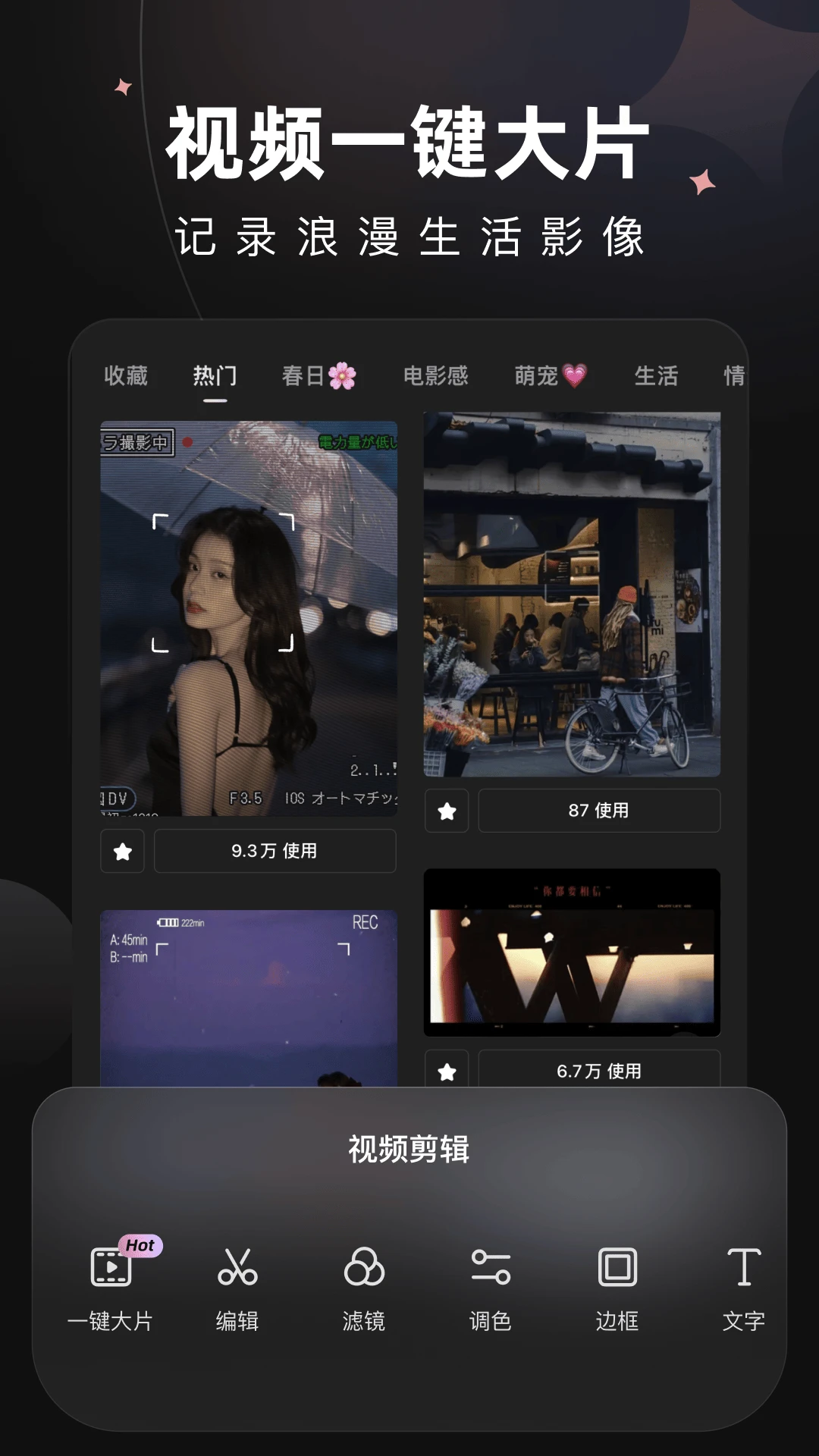 Wink-网感出片神器官方版截图