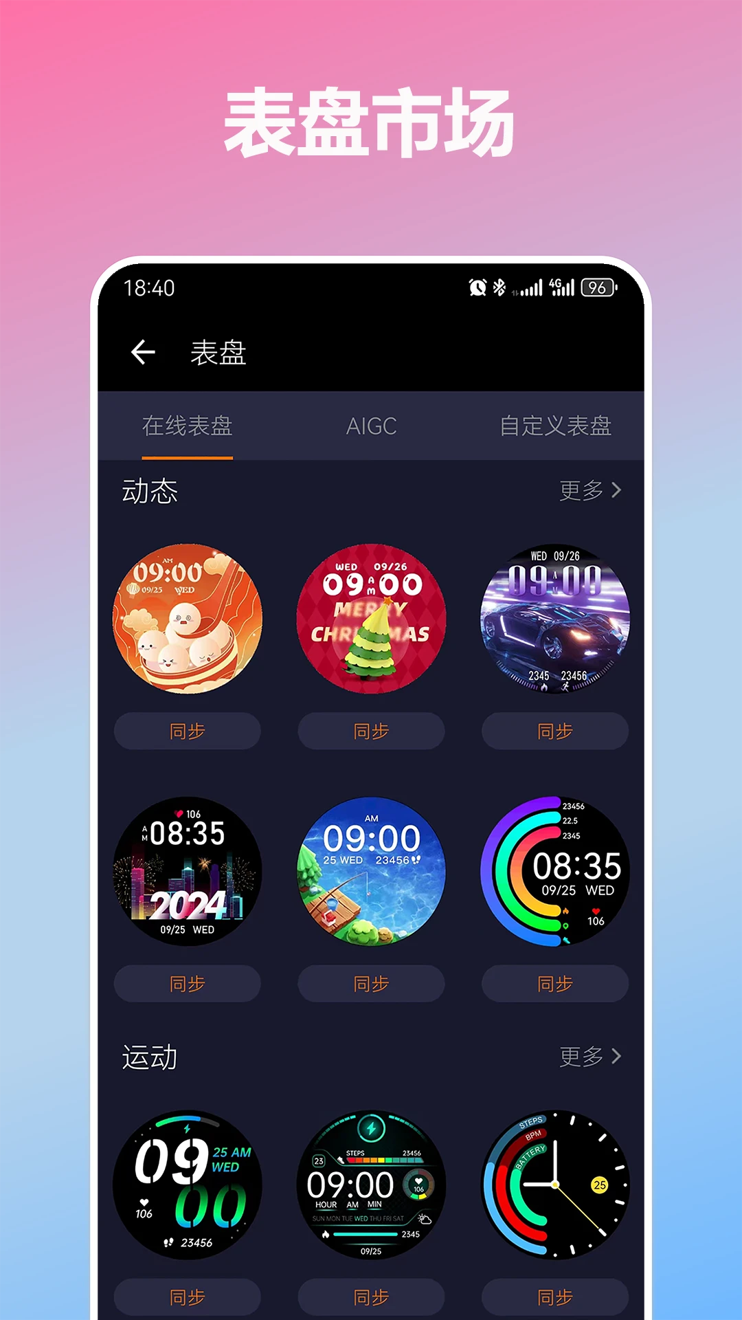 KUMI Life官方版截图