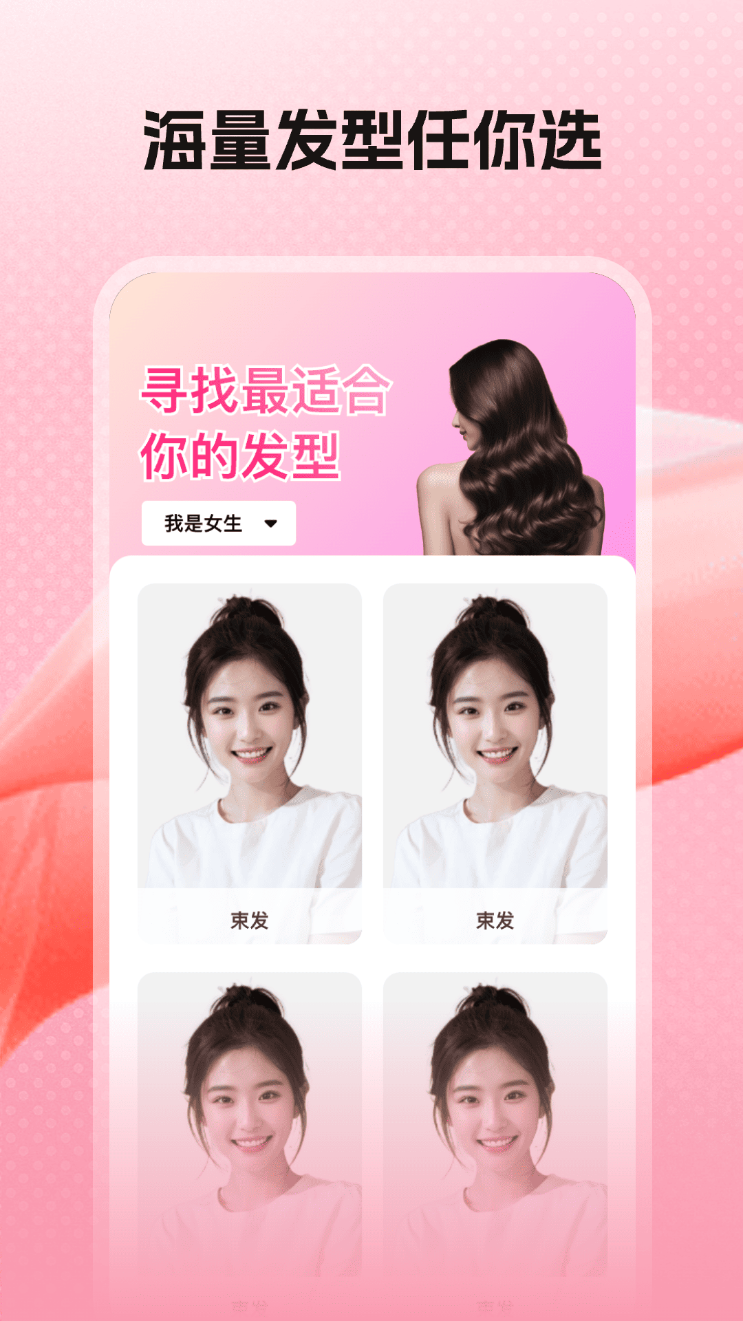 美颜镜子官方版截图