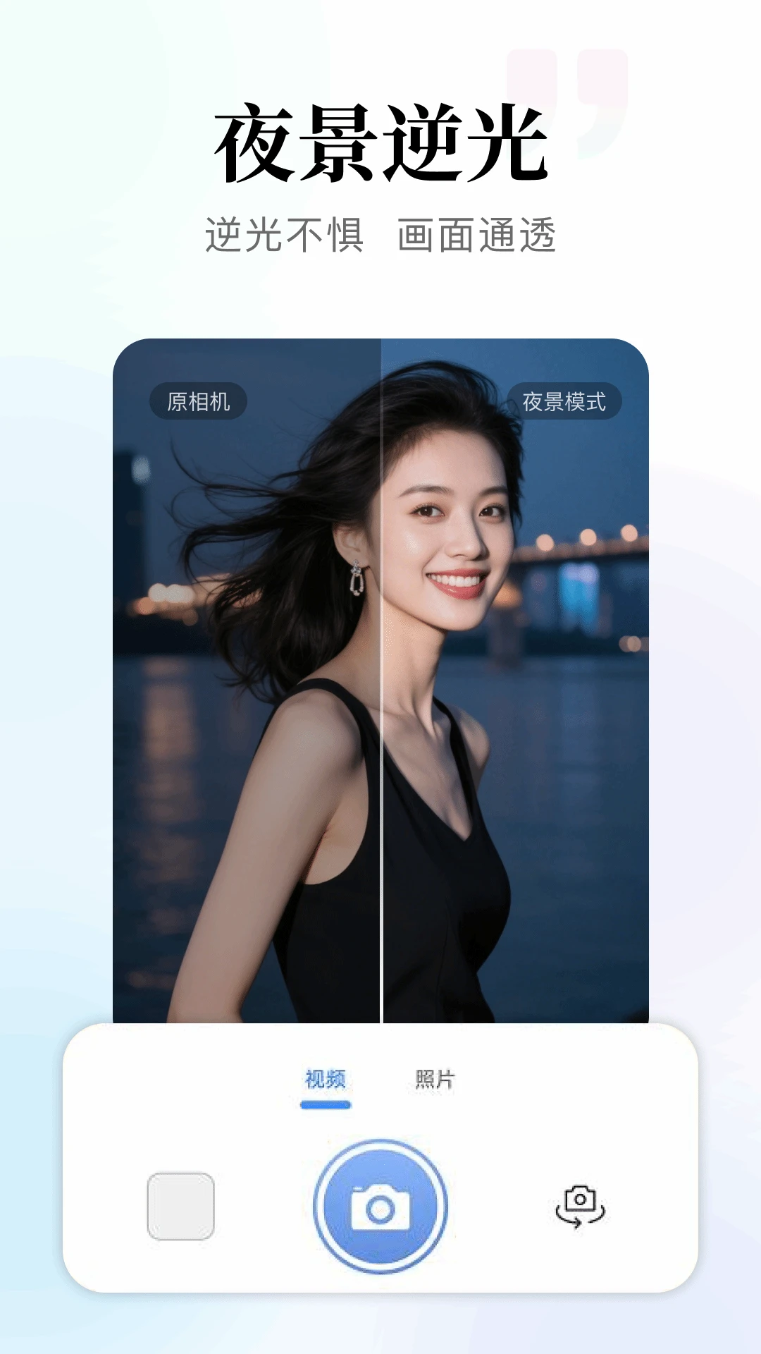 美颜复古相机官方版截图
