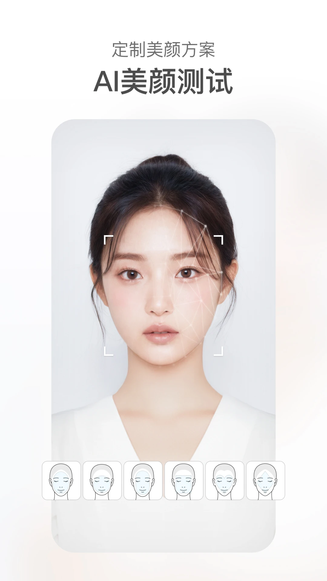 甜盐相机官方版截图