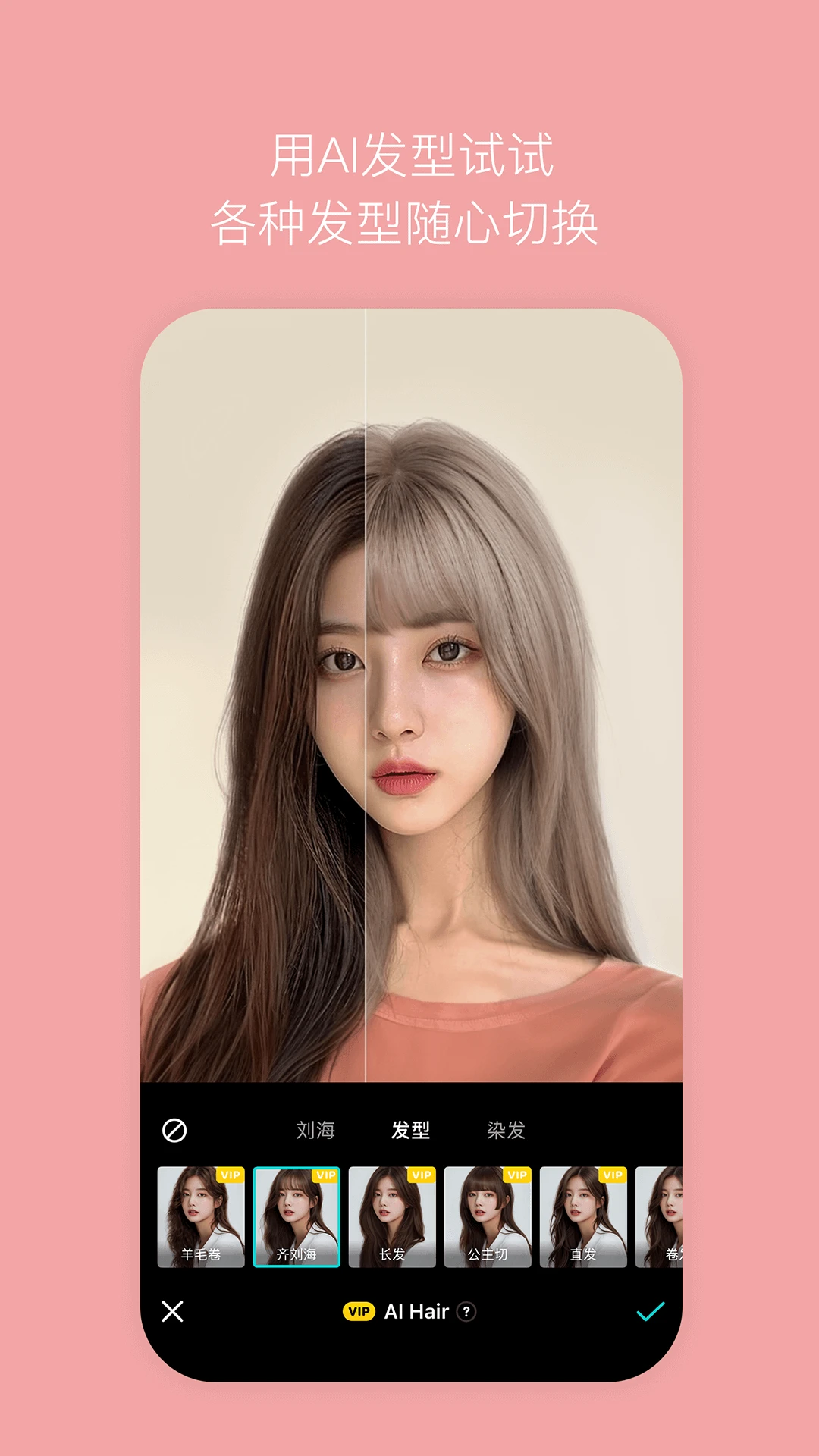B612咔叽官方版截图