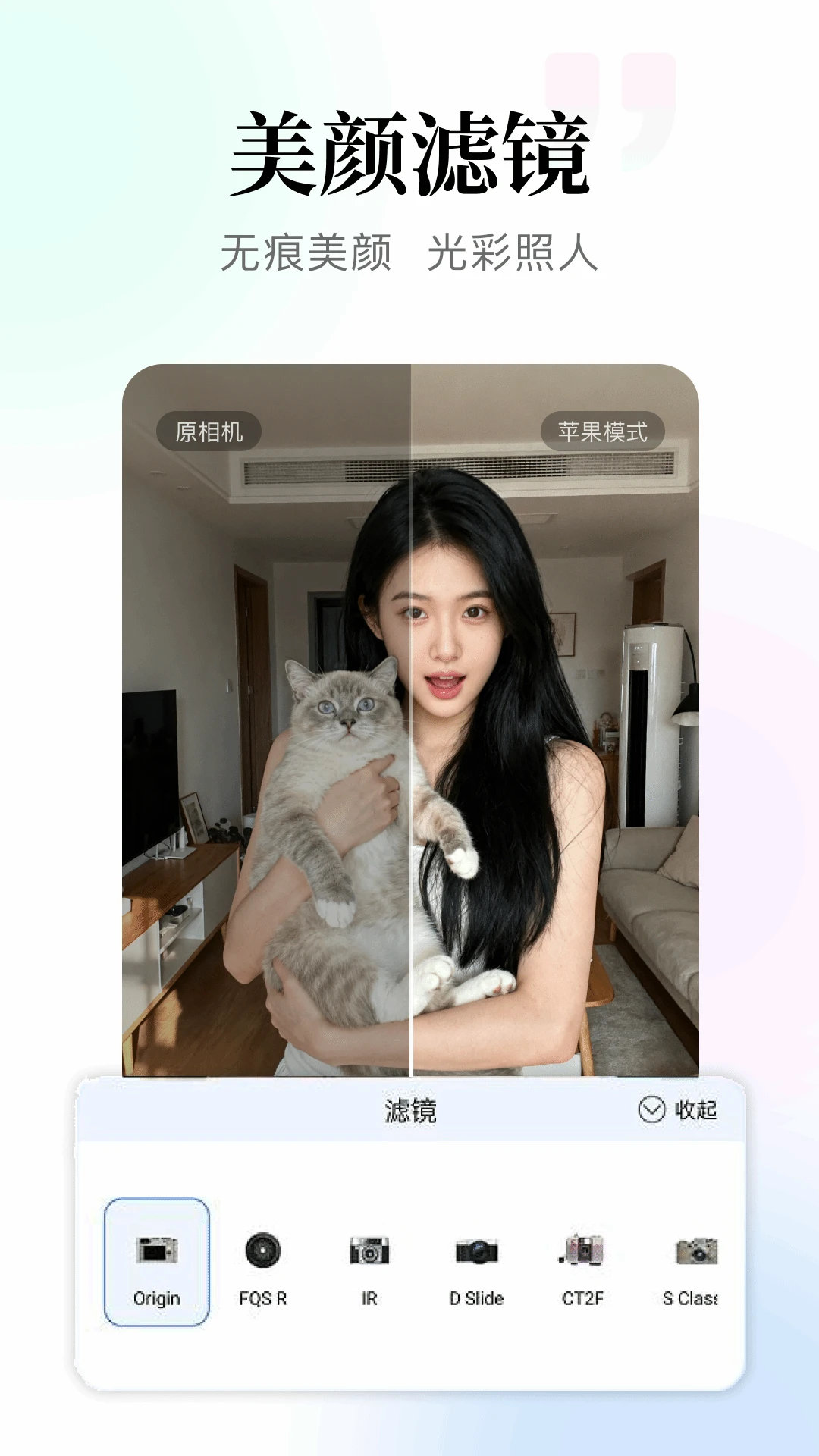 美颜复古相机官方版截图