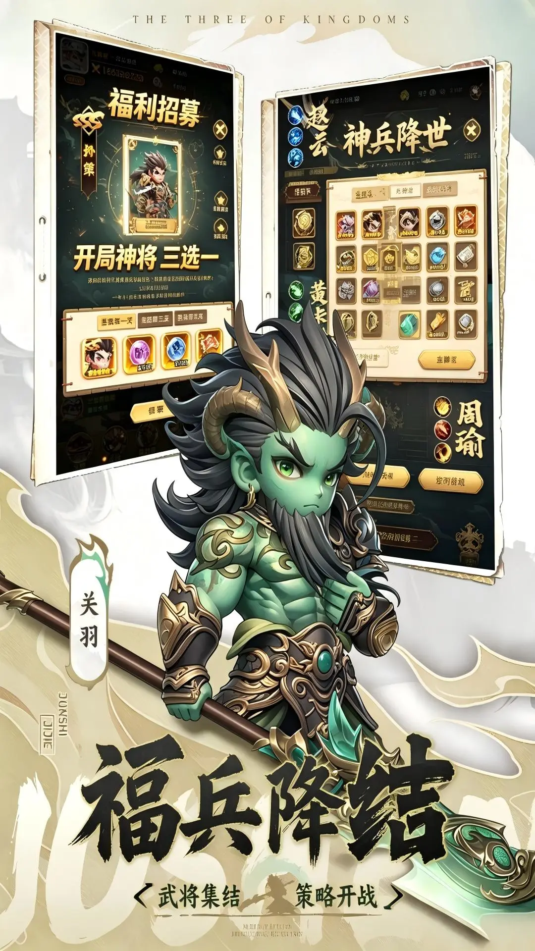 开心塔防官方版截图