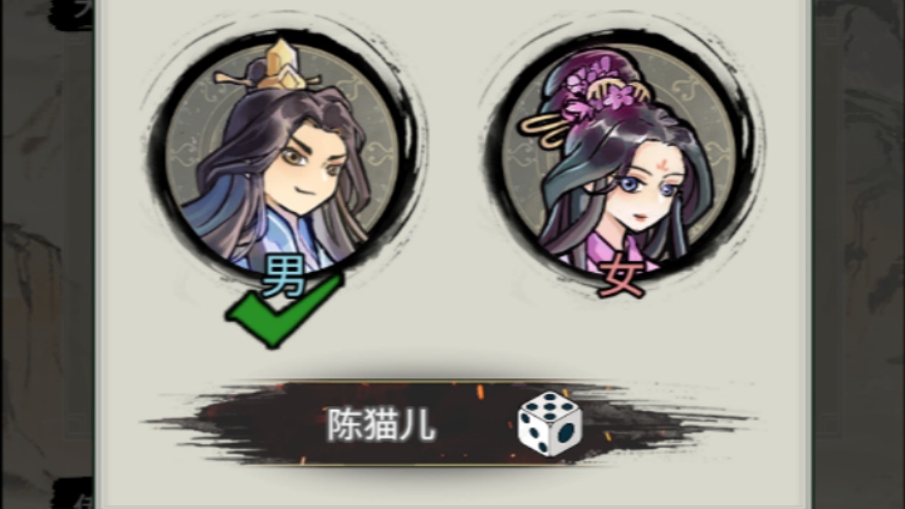 放置修仙官方版截图