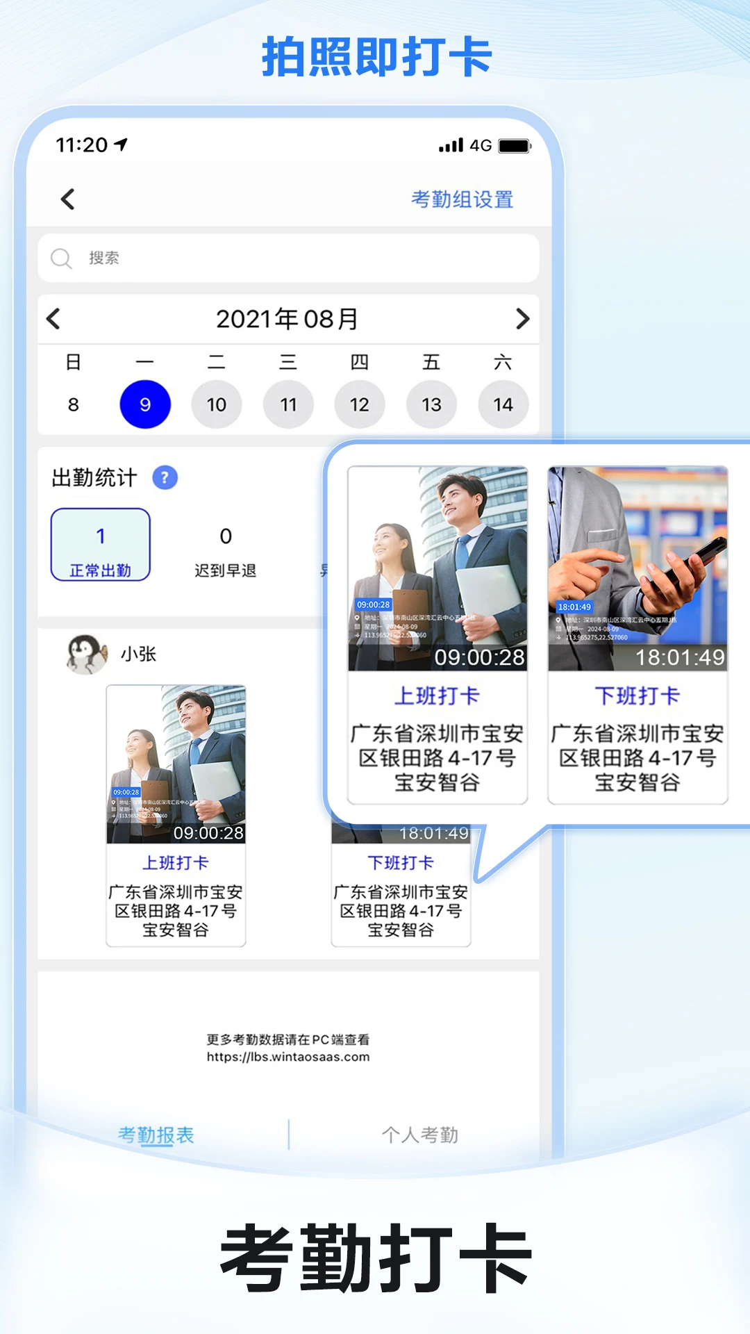 元道经纬相机官方版截图