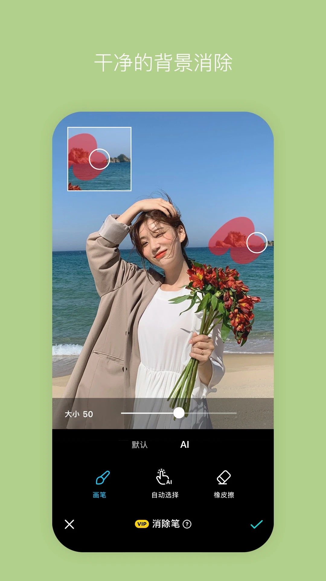 B612咔叽官方版截图