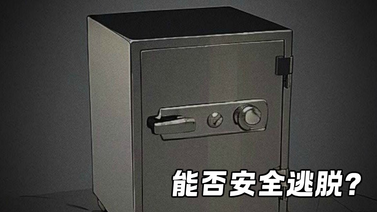 电梯逃脱官方版截图