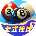 开心台球