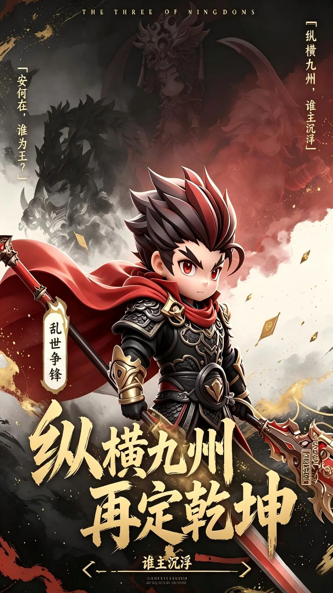 开心塔防官方版截图
