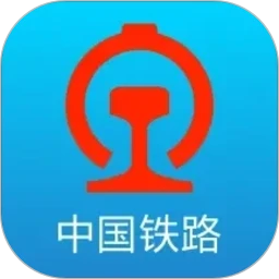 铁路12306