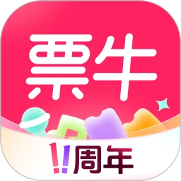 票牛