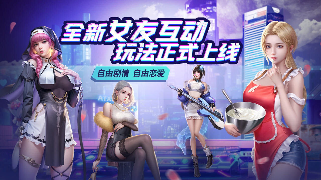 极速都市