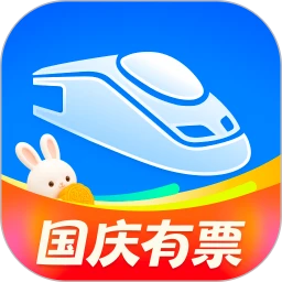 高铁管家