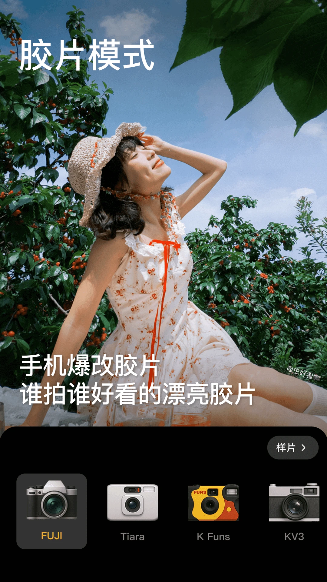 美颜相机官方版截图