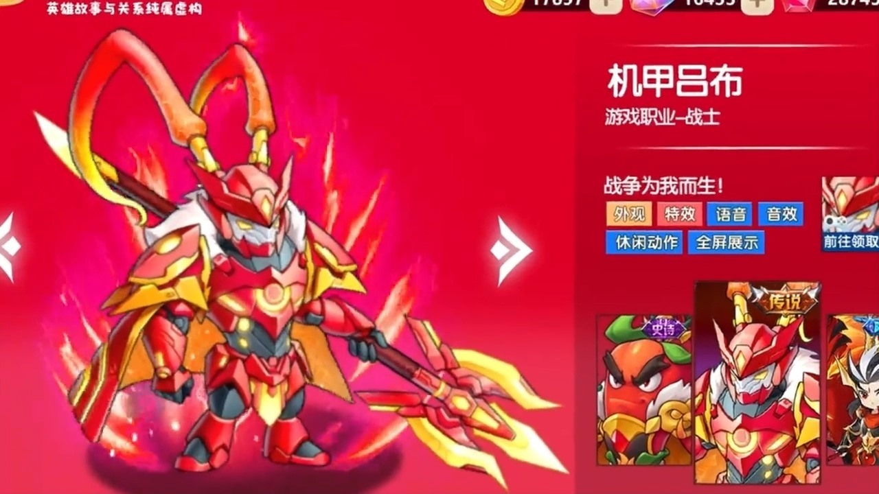 挂机之王零氪版