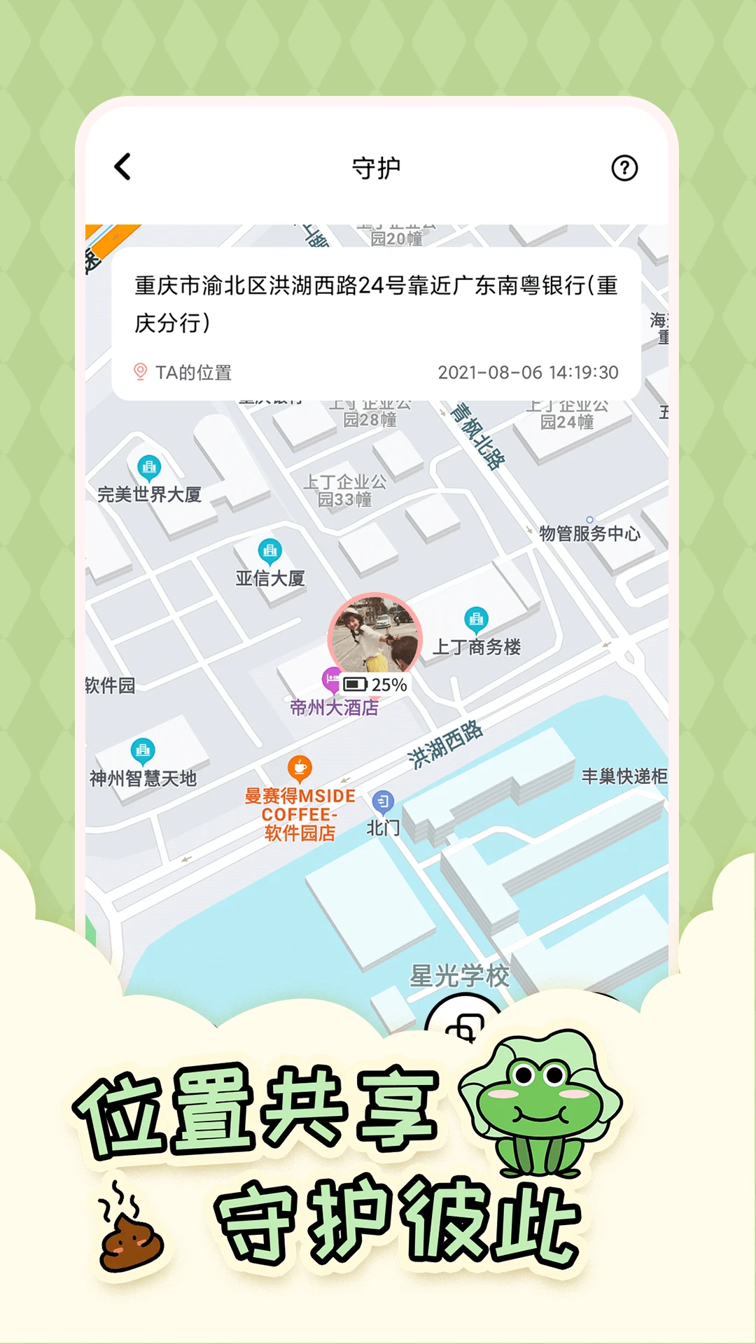 倒数321官方版截图