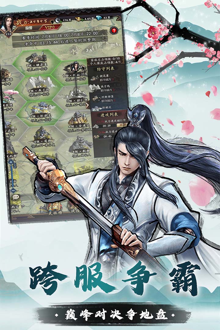 我是大侠官方版截图