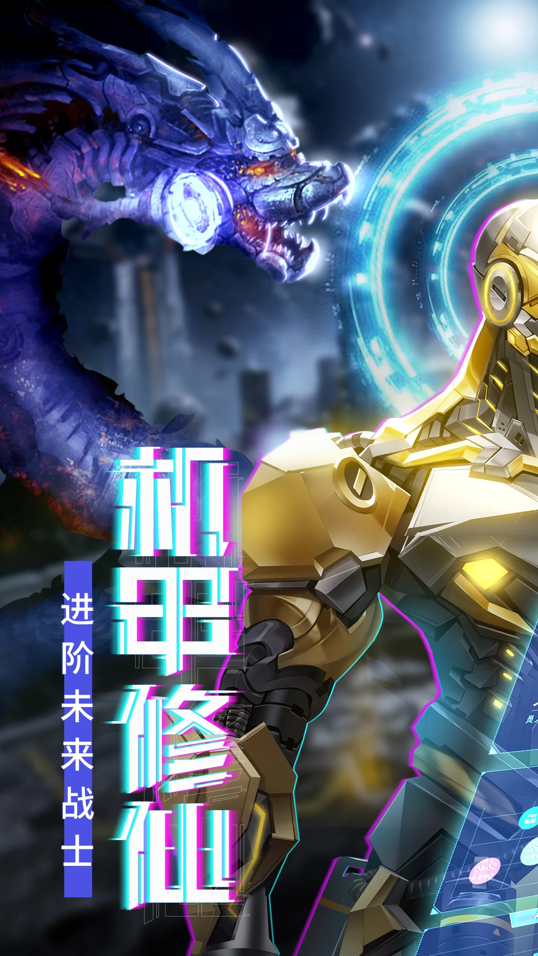 青云诀2官方版截图