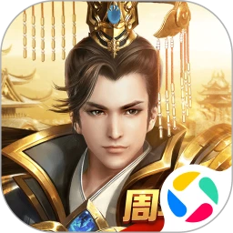 远征手游