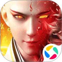 太古封魔录2