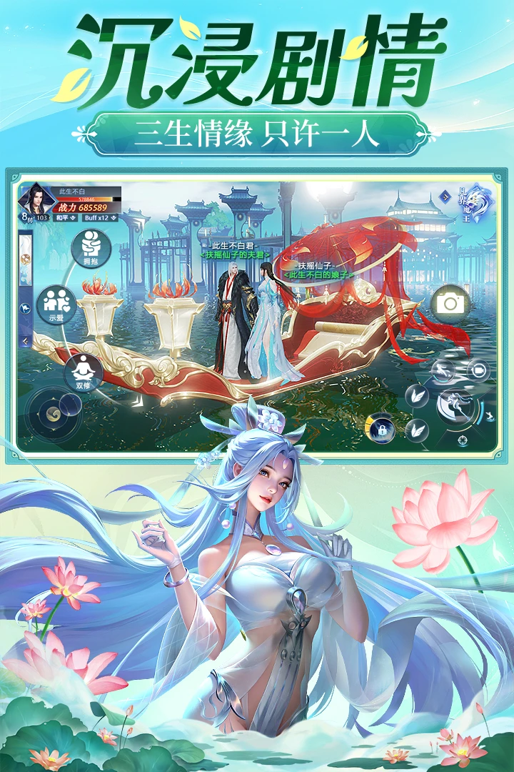 上古修仙官方版截图