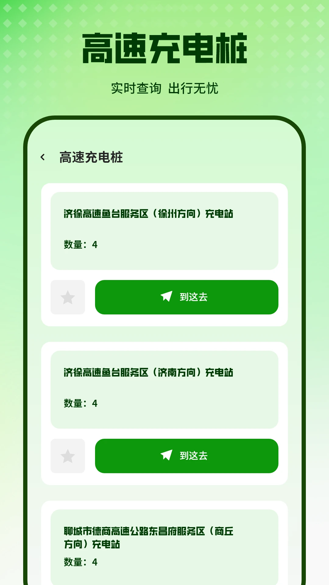 科目一