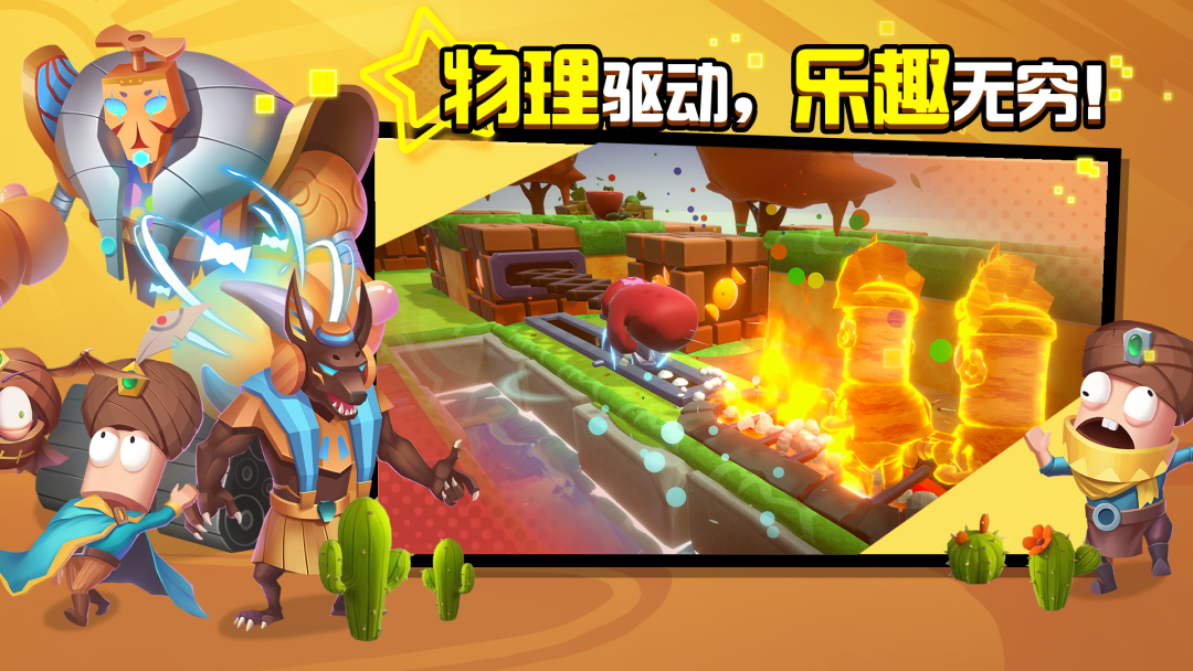 糖果灾难官方版截图