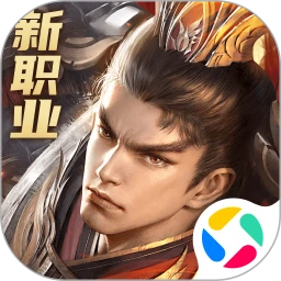 远征2