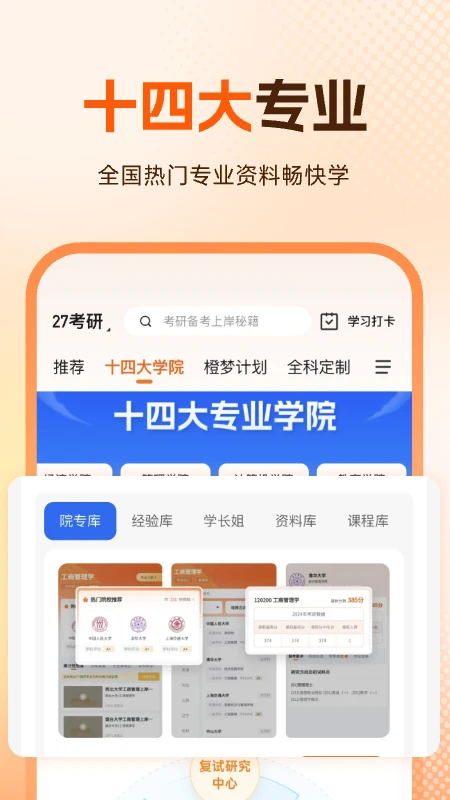 橙啦