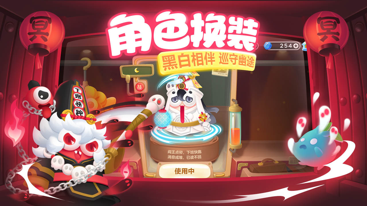 保卫萝卜3官方版截图