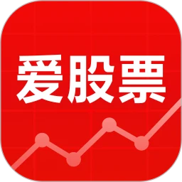 爱股票