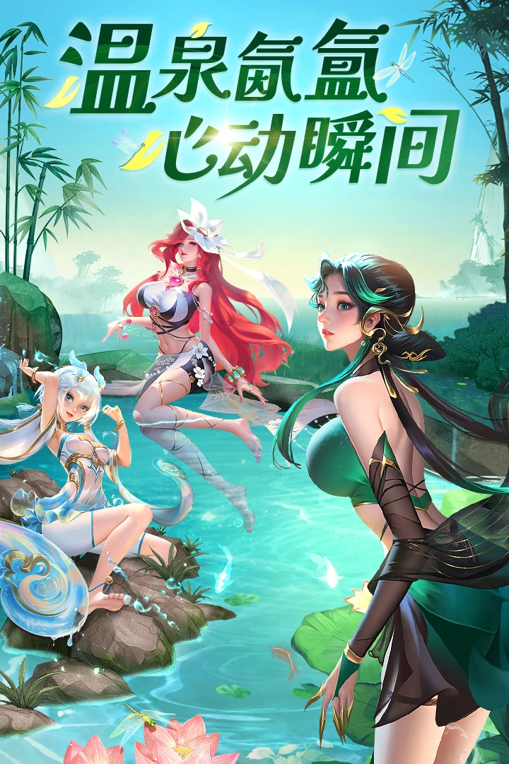 上古修仙官方版截图