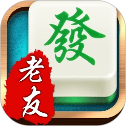 南宁老友麻将
