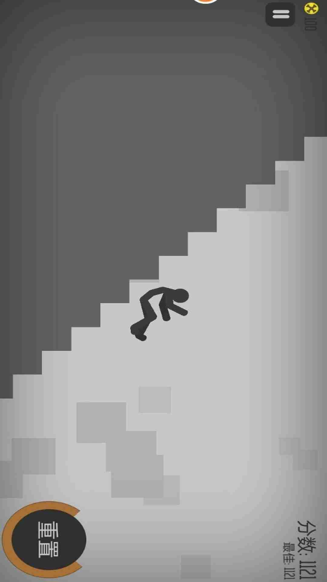 弄死火柴人官方版截图
