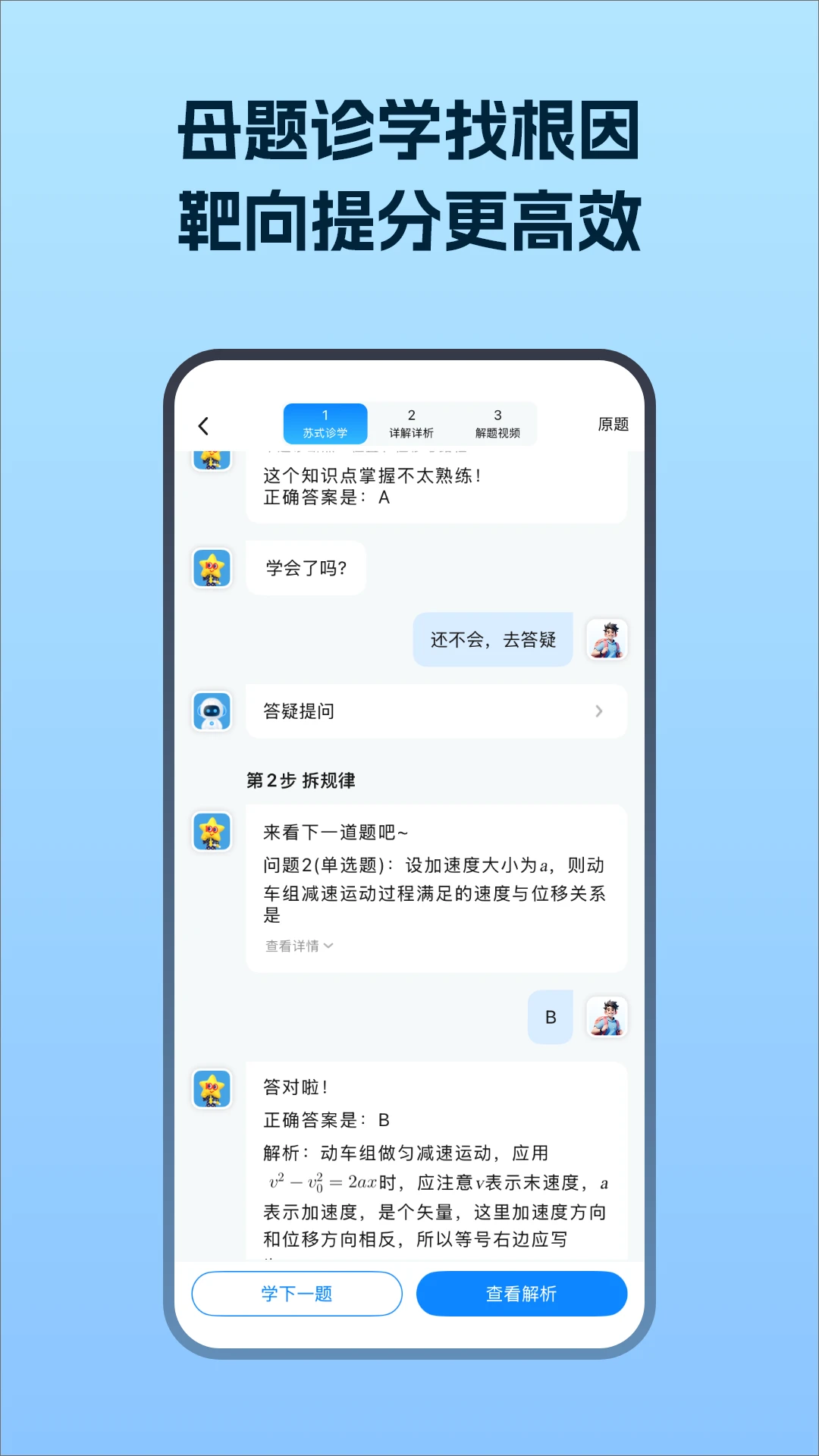 考试在线