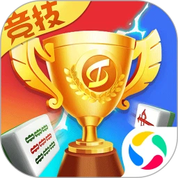 竞技麻将