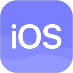 安卓传输到iOS